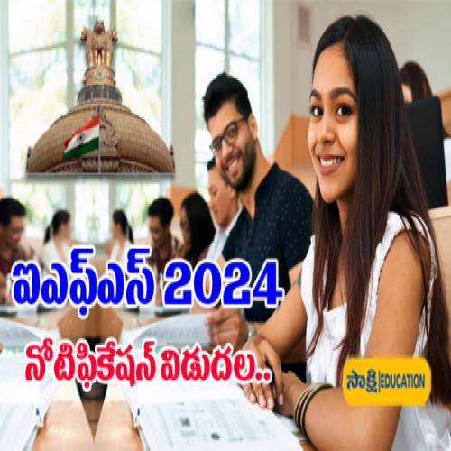 UPSC IFS Notification 2024: ఐఎఫ్‌ఎస్‌ 2024 నోటిఫికేషన్‌ విడుదల| UPSC ...