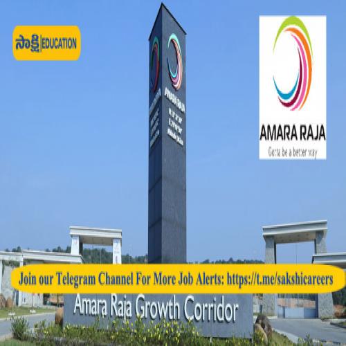 Amara Raja Group Hiring Freshers| Check details here| Sakshi Education