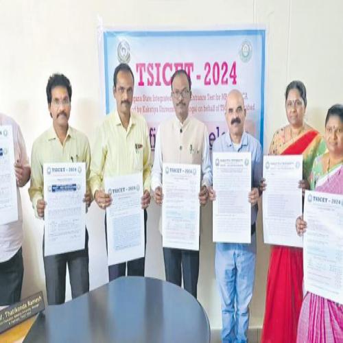 ts icet 2024 నోటిఫికేషన్ మరియు ముఖ్యమైన తేదీలు ts icet 2024