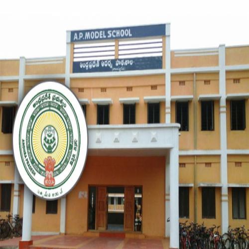 AP Model Schoolలో ఆరో తరగతి ప్రవేశాలు AP Model School 6th Class