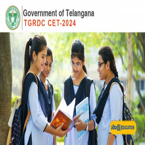 TGRDC CET 2024 Notification ఉమ్మడి ప్రవేశ పరీక్ష ఆర్‌డీసీ సెట్‌ 2024