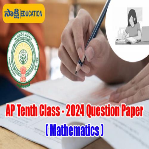 Andhra Pradesh - Tenth Class Mathematics March 2024 Question Paper ...