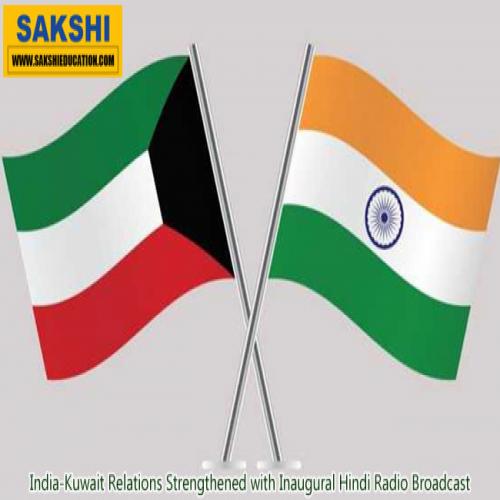 India-Kuwait Relations Strengthened with Inaugural Hindi Radio Broadcast