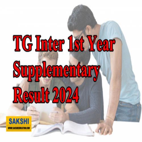 TG Inter 1st Year Supplementary Result 2024 out Check direct link