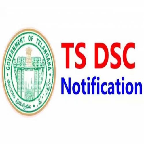 TS DSC 2024 Applicants Can Edit Application Now! Sakshi Education