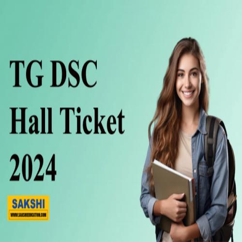 TS DSC 2024 Hall Ticket Download డీఎస్సీ హాల్‌టికెట్‌ విడుదల.. ఇలా