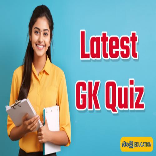 Union Budget 202425 Practice Top Quiz Questions Here! Sakshi Education