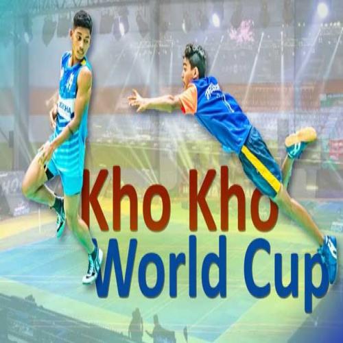 భారత్‌లో తొలి ఖో ఖో వరల్డ్ కప్ India to Host Historic First Ever Kho