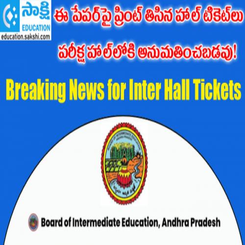 Breaking News! BIE AP Inter March 2025 Hall Ticket Download 