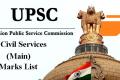 UPSC Civil Marks List