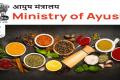 Ministry of Ayush Various Positions