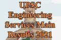 UPSC Engineering Services Main Results