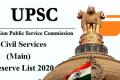 UPSC Civil Services Main Reserve List