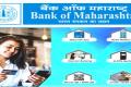 Bank of Maharashtra 500 Generalist Officer Check Exam Pattern