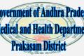 Medical and Health Department AP Notification 2022