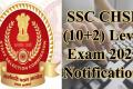 SSC CHSL Notification 2021 Exam Pattern and Syllabus 