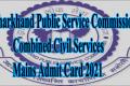 JPSC Mains Admit Card 2021 