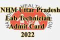 NHM Uttar Pradesh Lab Technician Admit Card 2022