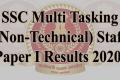 SSC Multi Tasking Non Technical Staff Paper I Results 2020