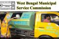 WBMSC Recruitment 2022 Deputy Manger