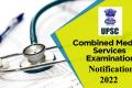 UPSC CMS Exam 2022 Eligibility Exam Pattern and Syllabus