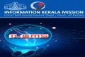Information Kerala Mission Recruitment 2022 Java Full Stack Junior Developer
