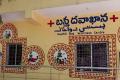 Mahabubnagar Basti Hospitals recruitment for medical officer, Staff Nurse Jobs