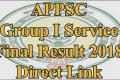 APPSC Group I Service Final Result 2018 Direct Link