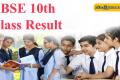 CBSE 10th Class Result Direct Link