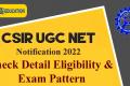 CSIR UGC NET Notification 2022 