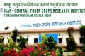Walkins in Central Tuber Crops Research Institute for Project Assistant & Field Assistant