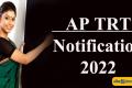 AP TRT Notification 2022 