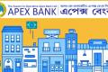 Assam Cooperative Apex Bank Limited 