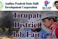 Tirupati District Job Fair 