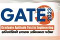 gate 2023 notification released and exam date