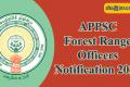APPSC Forest Range Officers Notification 2022 