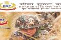 BSF Recruitment 2022: Assistant Commandant