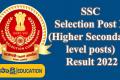 SSC Selection Post X (Higher Secondary (10+2) level posts) Result 2022 out