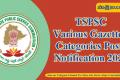 TSPSC Various Gazetted Officer Notification 2022