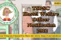 TSPSC Hostel Welfare Officer Notification 2022 