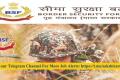 BSF Recruitment 2023: Apply for Veterinary Assistant Surgeon Post; Starting Salary Rs.56000/ - plus!!