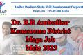 Dr. B.R Ambedkar Konaseema District Mega Job Mela 2023