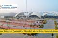 Land Ports Authority of India Recruitment 2023