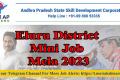Eluru District Mini Job Mela