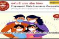 Walk - ins in ESIC Hospital, Raipur for Full Time or Part Time Contractual Specialist