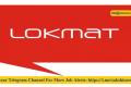 Lokmat Media Pvt. Ltd. Hiring Apprentice Engineers