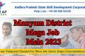 Manyam District Mega Job Mela