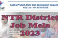 NTR District Mega Job Mela on March 31st @ Vijayawada