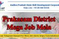 Prakasam District Mega Job Mela