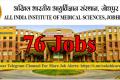 76 Jobs in AIIMS, Jodhpur